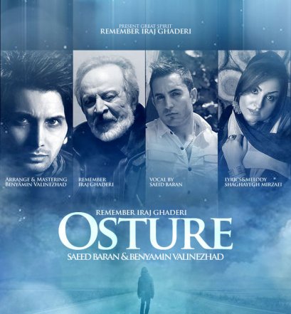 Osture