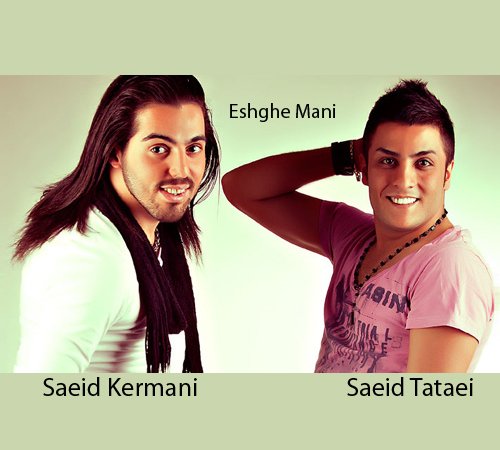 Eshghe Mani