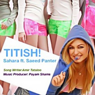 Titish