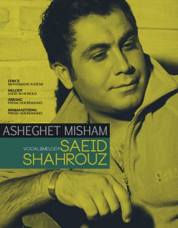 Asheghet Misham