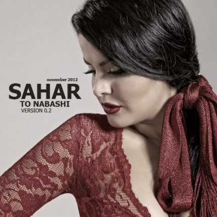 To Nabashi - New Version