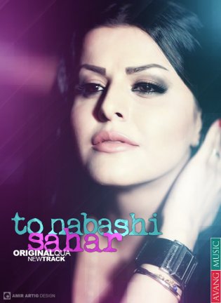 To Nabashi - Original Quality
