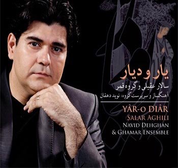 Yaro Diar
