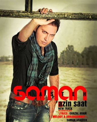 Azin Saat