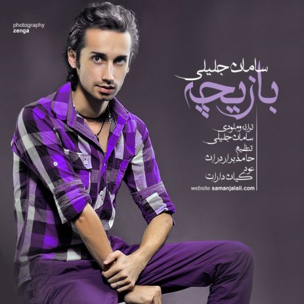 Baziche - Original Version
