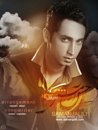 Hesse Aramesh - Remix