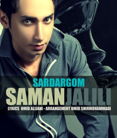 SardarGom