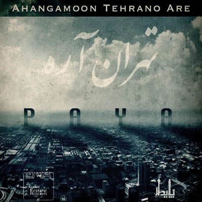 Tehrano Are