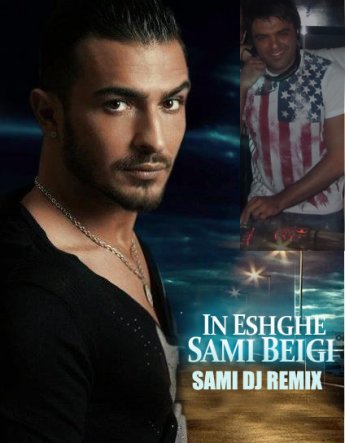In Eshghe - Remix