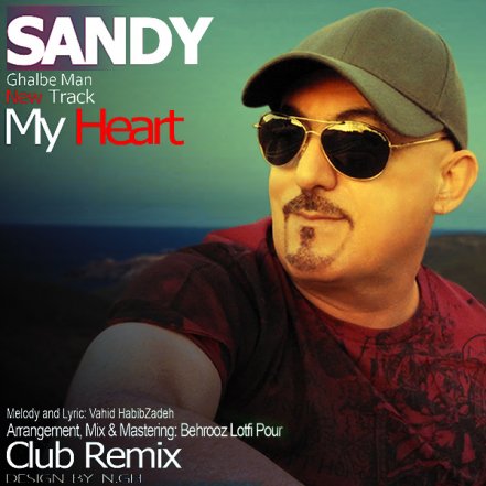 Ghalbe Man - Remix