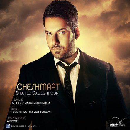 Cheshmat