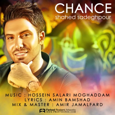 Shans - Chance