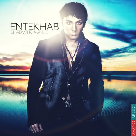 Entekhab