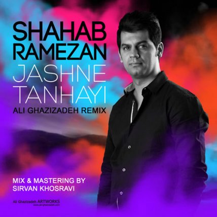 Jashne Tanhaei - New Version
