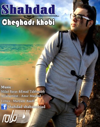 Cheghadr Khobi