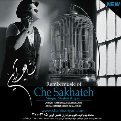Che Sakhateh - Remix