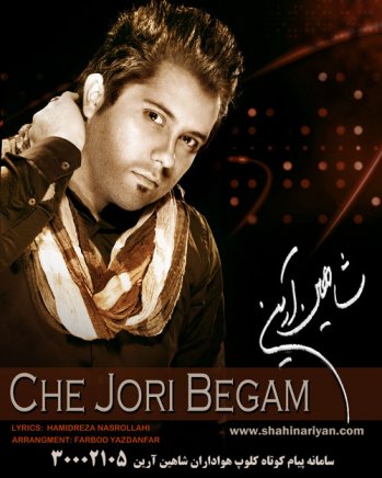 Chejoori Begam