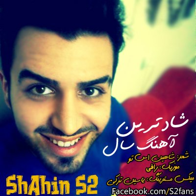 Shadtarin Ahange Sal