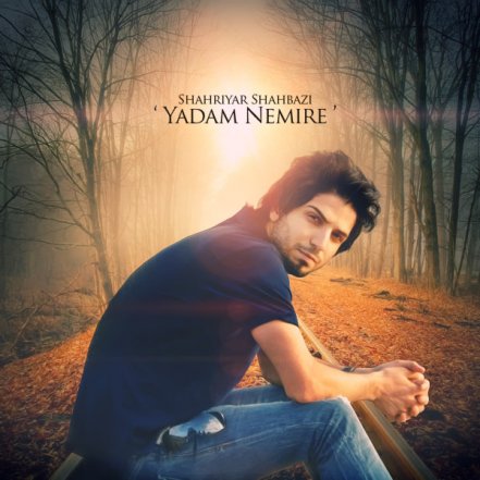 Yadam Nemire