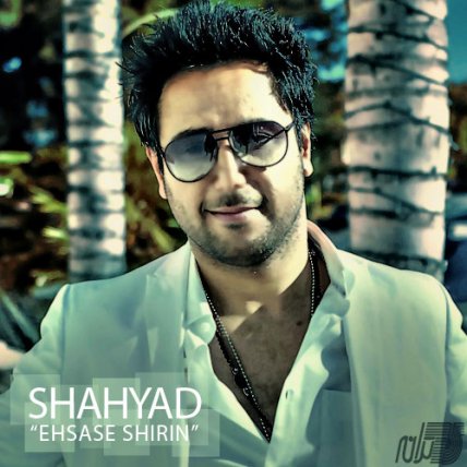 Ehsase Shirin