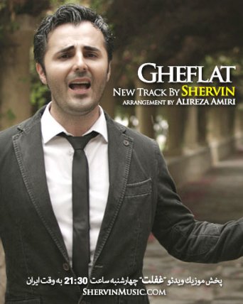 Gheflat