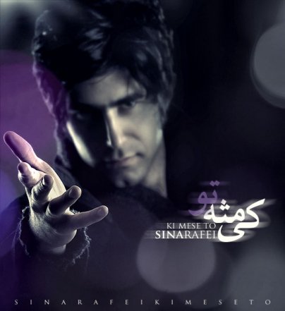 Ki Mese To