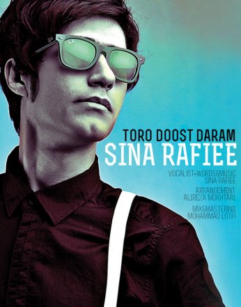 Toro Doost Daram