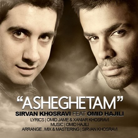 Asheghetam