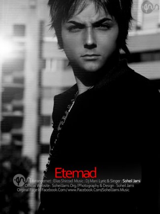 Etemad