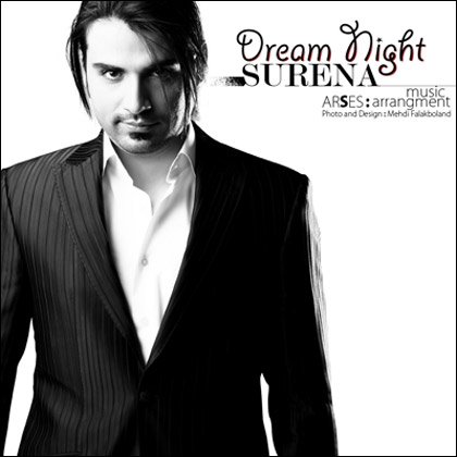 Dream Night - Shabe Royaei