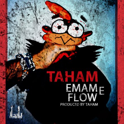 Emame Flow