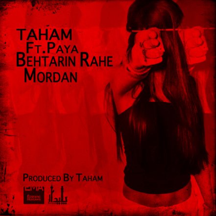 Behtarin Rahe Mordan