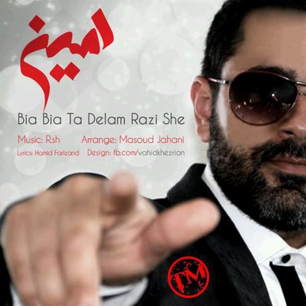 Bia Bia Ta Delam Razi She