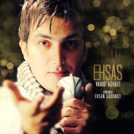 Ehsas