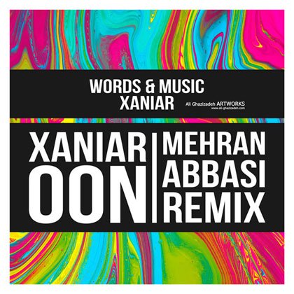 Oon - Remix