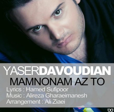 Mamnonam Az To