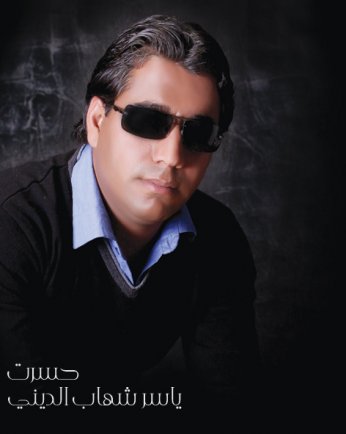 Hasrat