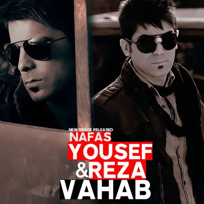Nafas