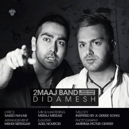 Didamesh