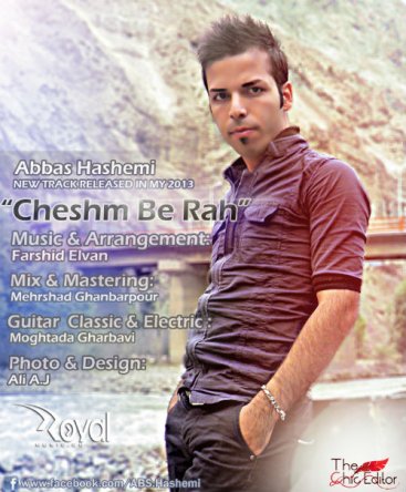 Cheshm Be Rah