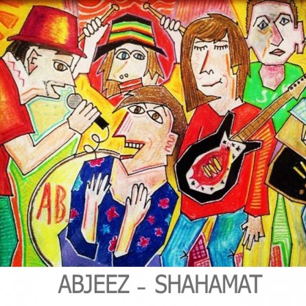 Shahamat