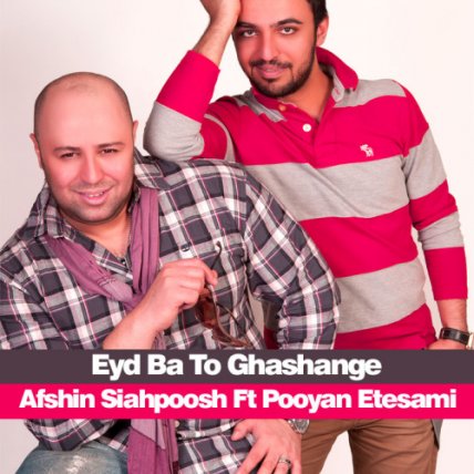 Eyd Ba To Ghashange