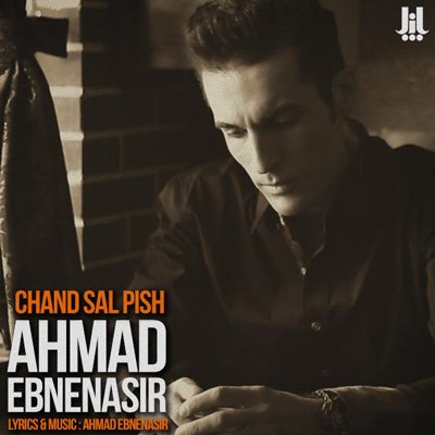 Chand Sal Pish