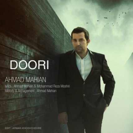 Doori