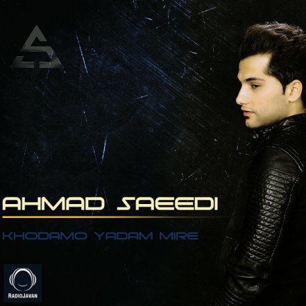 Khodamo Yadam Mire