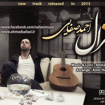 Ghazal
