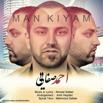 Man Kiyam