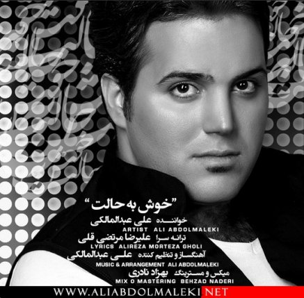 Khosh Be Halet