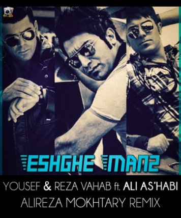 Eshghe Man 2 - Remix