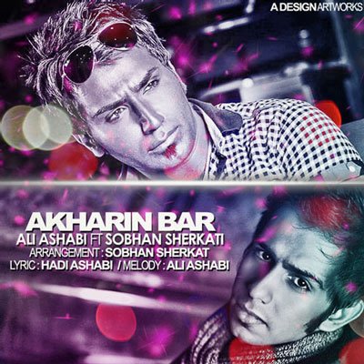 Akharin Bar - Original Mix